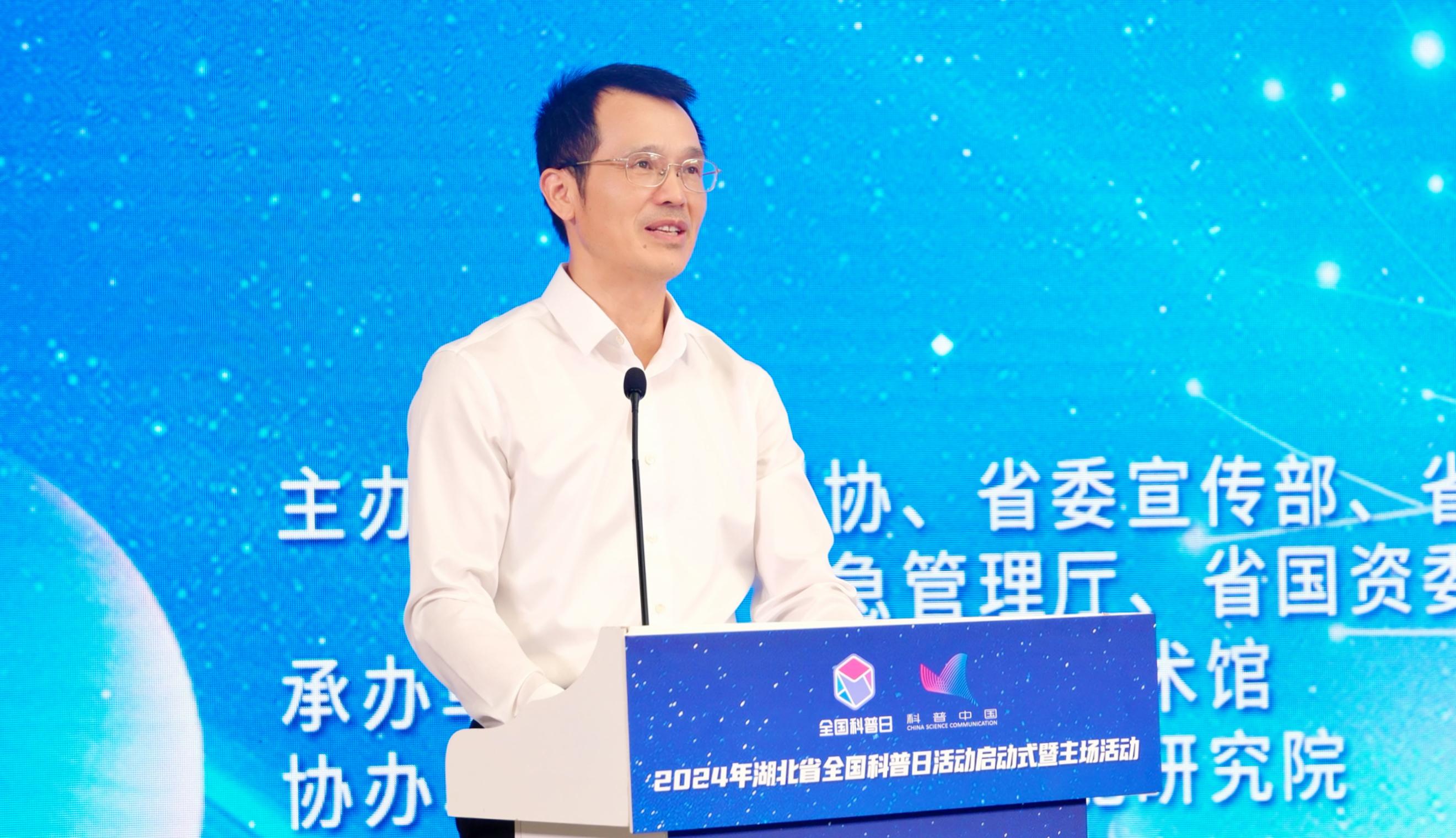 省科协党组书记、副主席周德文主持启动式活动