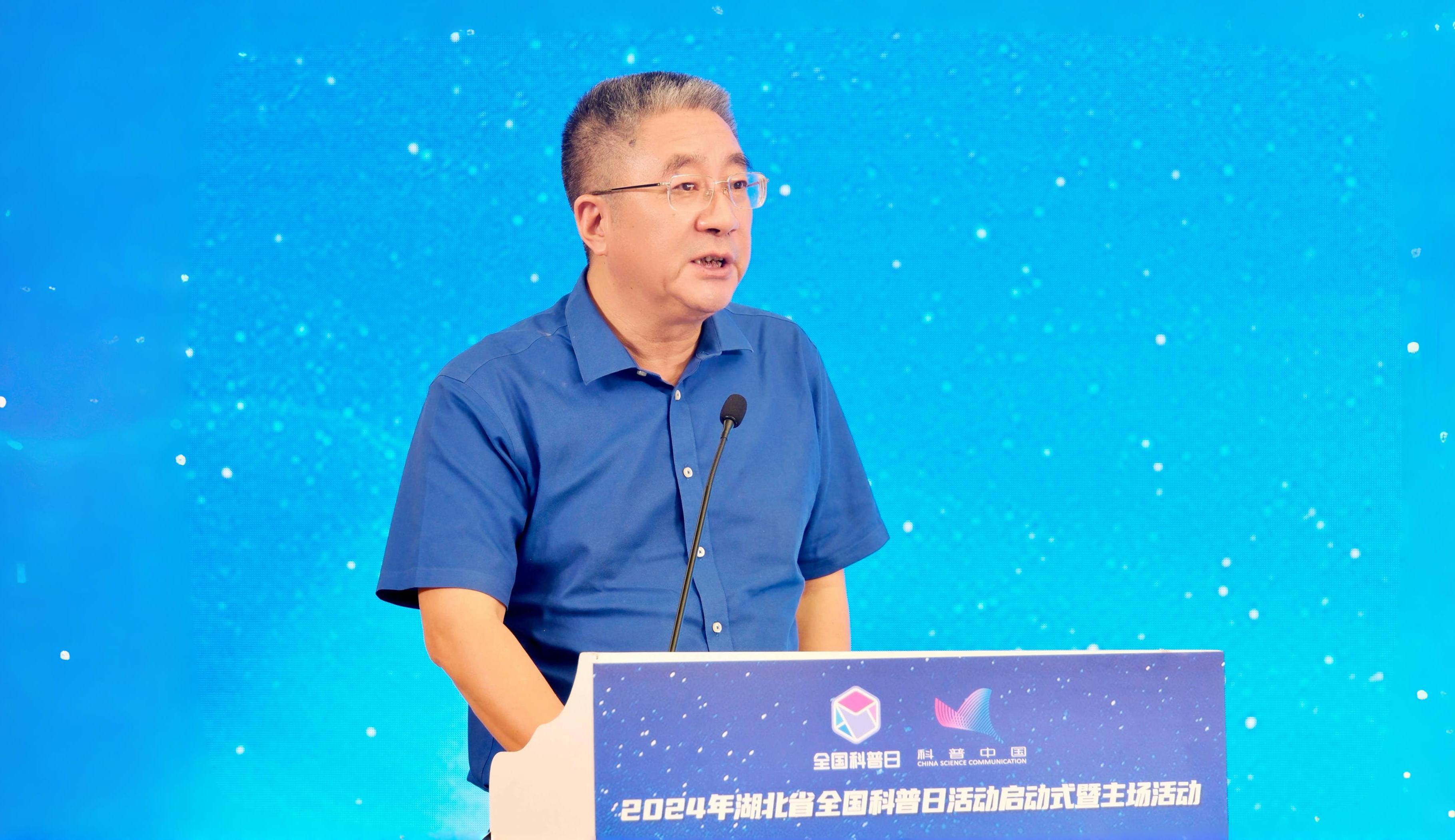 中国工程院院士、省科协副主席邬堂春出席活动并致辞