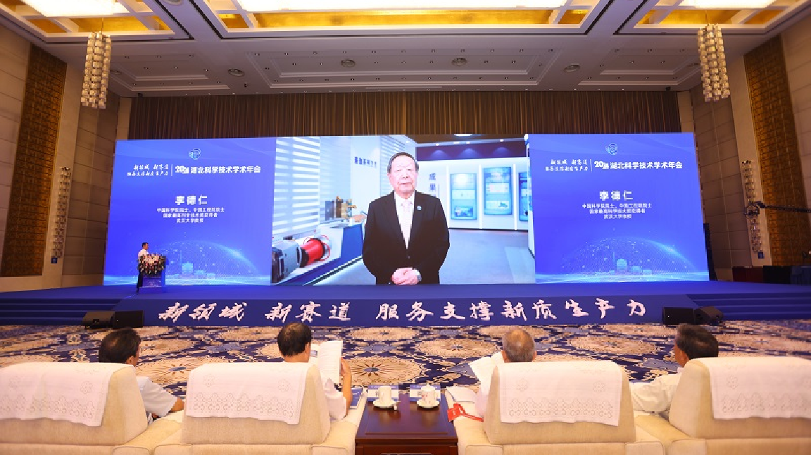 中国科学院院士、中国工程院院士、2023年度国家最高科学技术奖获得者李德仁视频致辞