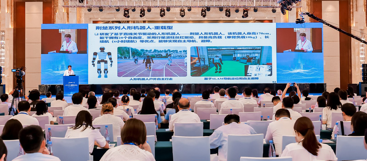 中国科学院院士，华中科技大学学术委员会主任，机器人与智能制造专家丁汉作主旨报告（图片提供：湖北科协网、武汉科技报）