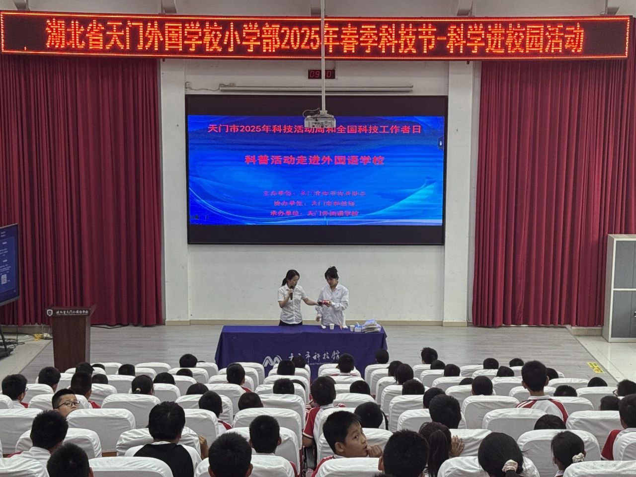 外国语学校.jpg