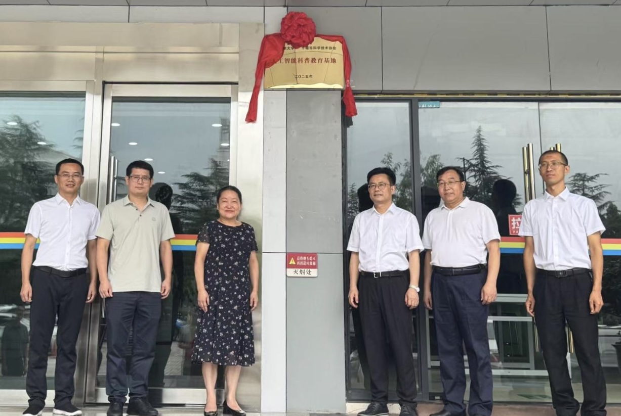 图片3(1)(20250623-095830).jpg