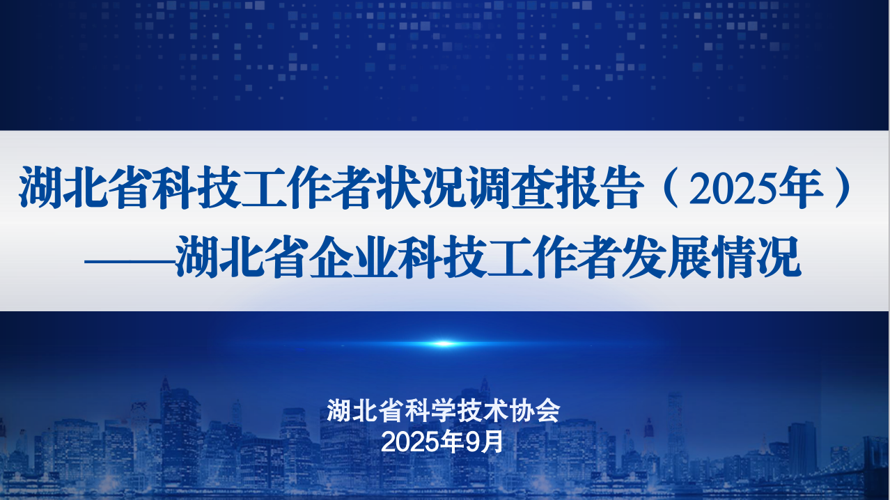 截图_选择区域_20250915172359.png
